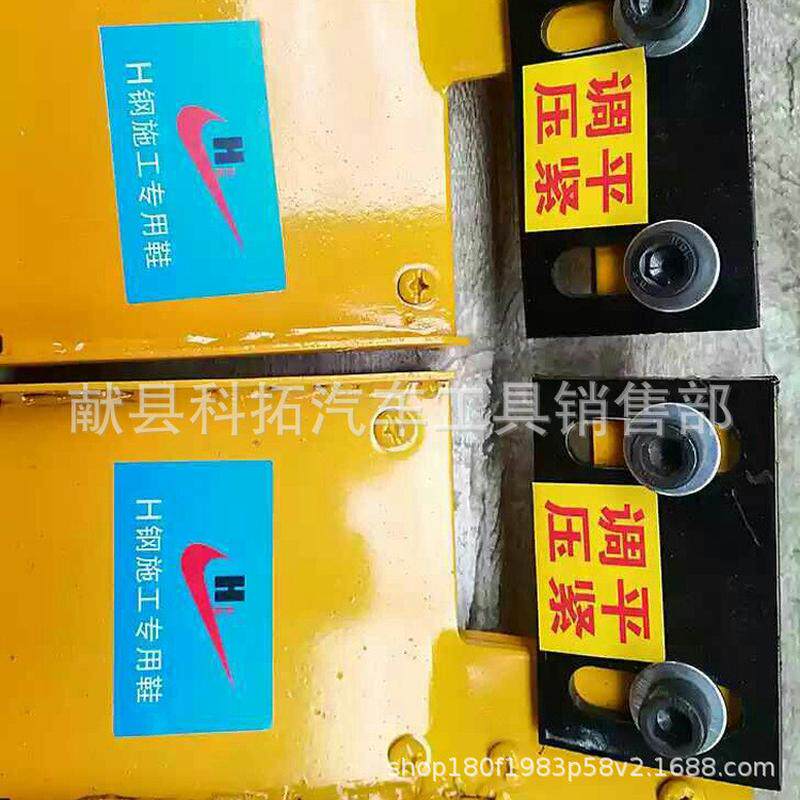 h钢登高鞋钢结构厂房安装爬高钢钢结构专用攀爬鞋彩脚扣工具