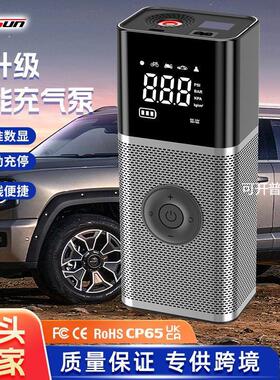 carsun新款车载充气泵式汽车打气泵轮胎充气无线自行车打气筒