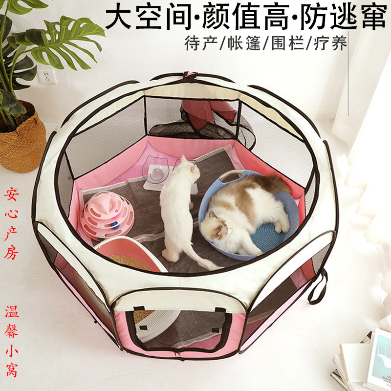 猫产房猫窝怀孕猫狗待产房保暖全套帐篷狗狗猫生产待产封闭式用品