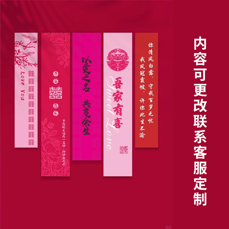 条幅设计制作横幅横幅生日抖音搞笑横幅广告店庆农村宣传条幅布条图片