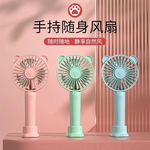 手持小风扇可爱便携式 新品 随身小型静音迷你学生可充电超长续航电
