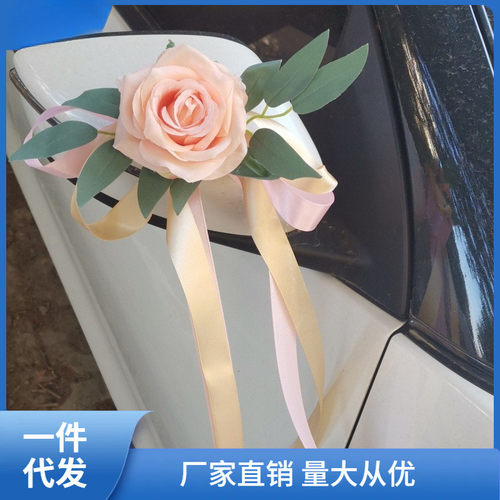 拉花婚车丝带副车装饰花副车装饰车门花后视镜花副车车队仿娜幽