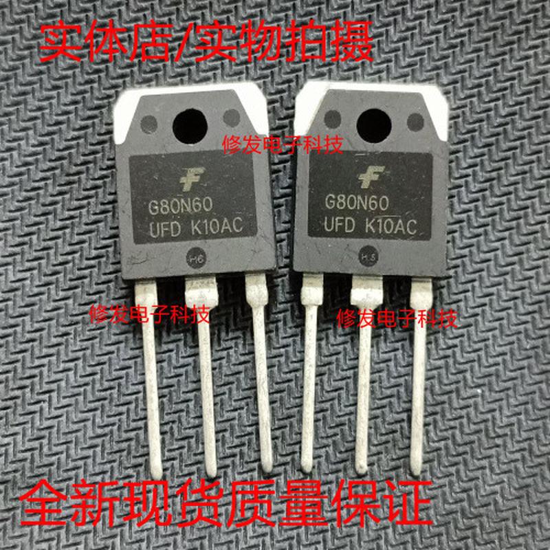 G80N60UFD SGH80N60UFD直插TO-3P封装MOS场效应管可直拍全新正品