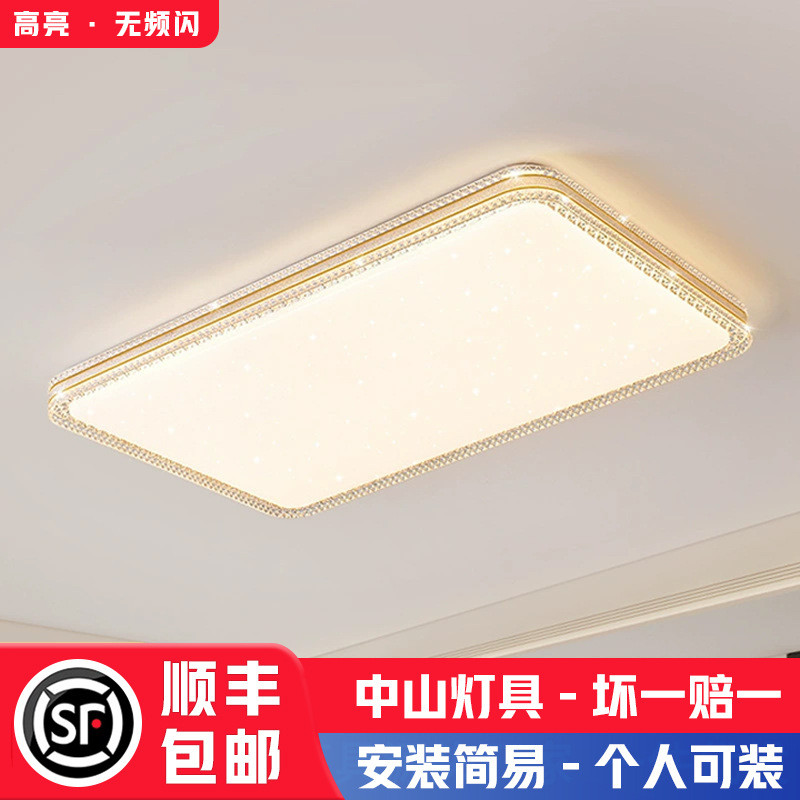 轻奢大气金边客厅吸顶灯一件代发led护眼高级感儿童房圆形卧室灯