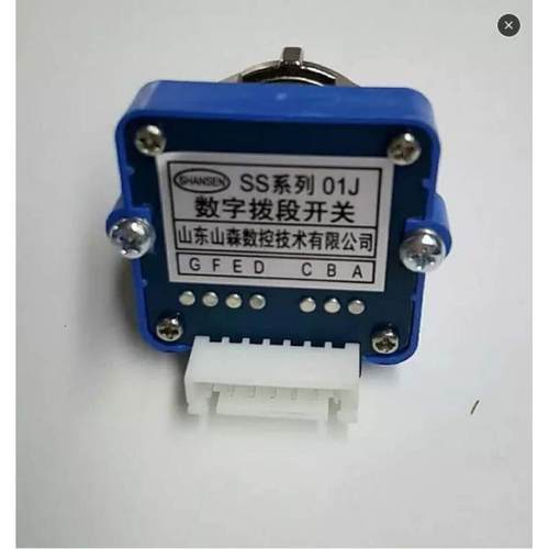 山森数控拨码数字波段选择开关进给倍率 SM-01J02J03J03H