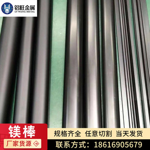 厂家板应可切割 耐温mb15镁合金镁板az60m镁供镁棒 镁板
