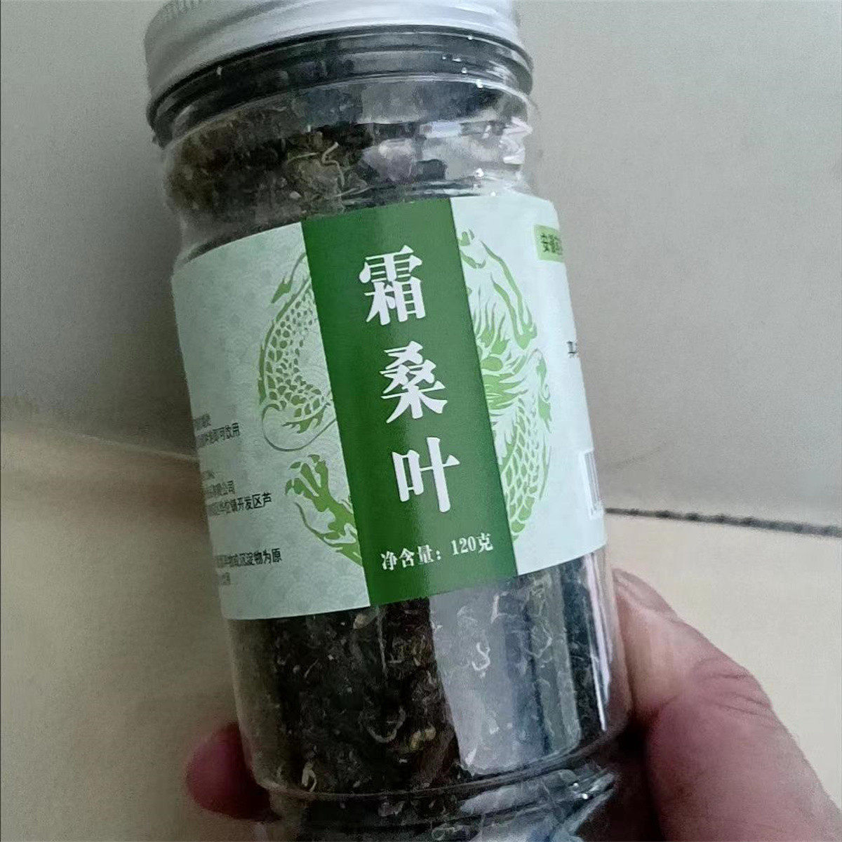 新货草木匠心桑叶茶 正品野生新鲜霜后冻干桑叶茶另售蒲公英胎菊