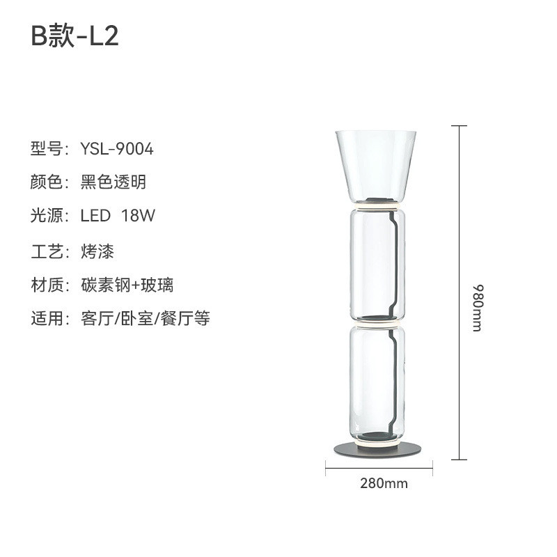 意式落地灯客厅落地灯高档售楼部装饰风格酒店前台装饰摆件落地灯