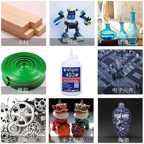 卫力固403胶水快不低气味低白化干胶塑料橡胶硅胶陶瓷金属塑料胶