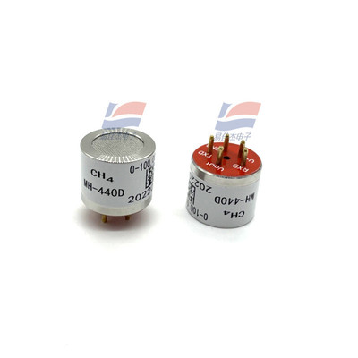 红外甲烷传感器 MH-440D 现货出售