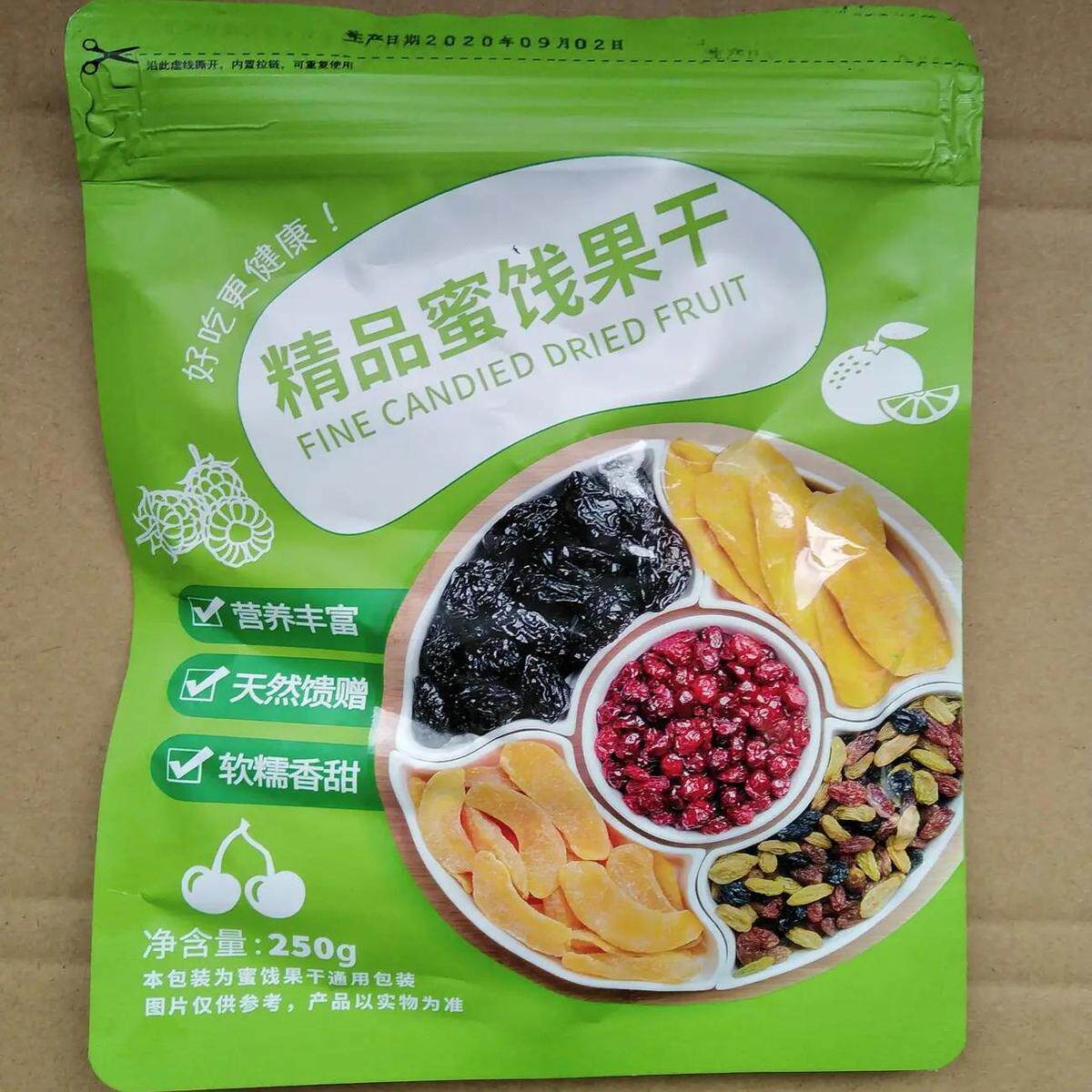 新货松姑娘进口蔓越莓干500g/250g/100g水果干烘焙原料