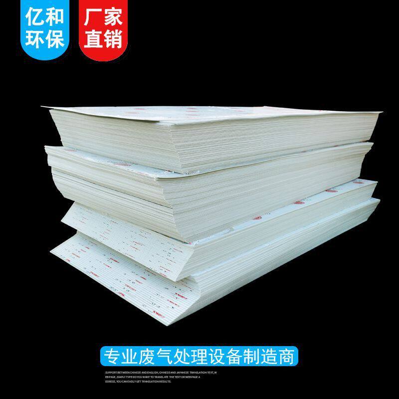 亿和pp板材塑料板阻燃材质聚丙烯板米黄色焊接pp米黄色塑料板,橡塑材料及制品,PP板,淘宝优惠券,粉丝福利购,淘宝优惠卷