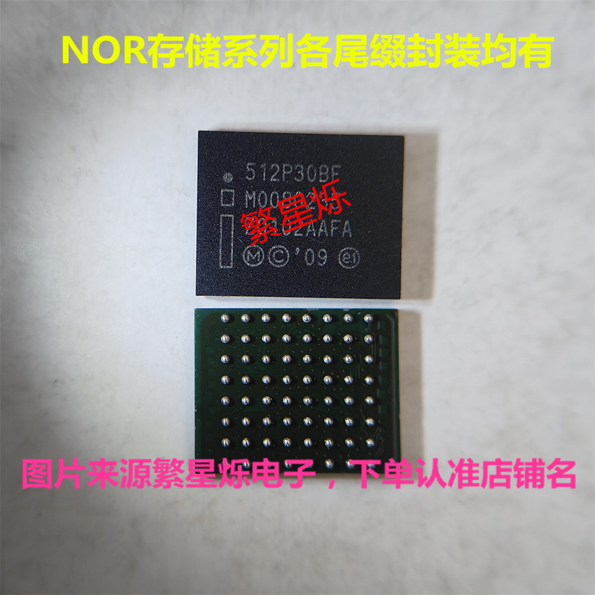 正品 PC28F512P30BF 512P30EF P30TF P33BF P33EF P33TF A存储器D