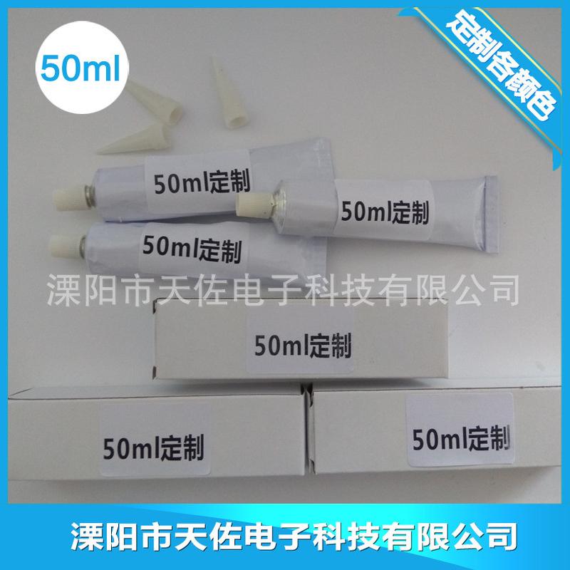 2600ml有机硅橡胶rtv密封胶用胶点胶机硅酮