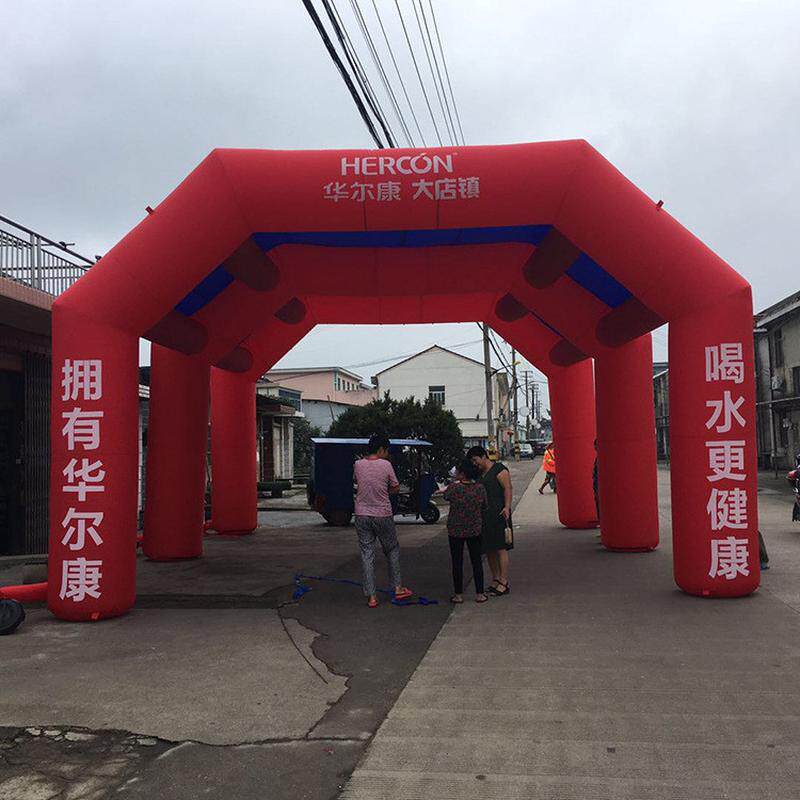 厂家批发大型充气广告拱门帐篷开业庆典活动婚庆红门气模彩帐篷