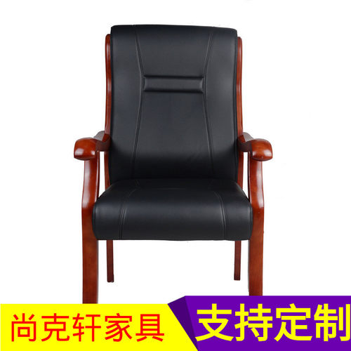 批发办公椅皮大班椅电脑椅家用职员会议洽谈老板椅b70