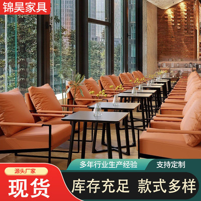 网红咖啡厅桌椅组合奶茶店书吧休闲桌子沙发椅酒店洽谈卡座沙发椅