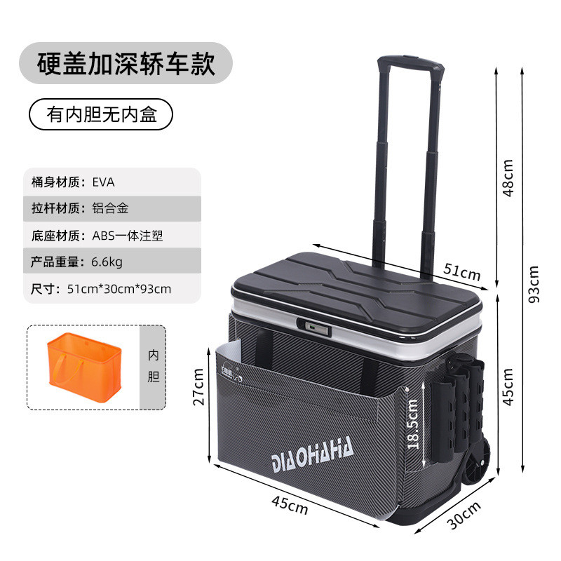 钓哈哈多功能拉杆桶加深带轮硬盖鱼护桶带单独内胆收纳盒钓鱼桶