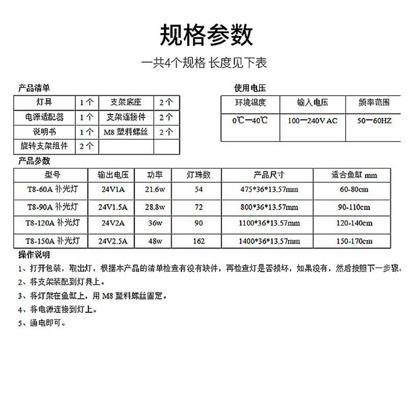 boxsea海水拍照鱼类增色补光灯鱼缸珊瑚显色神灯可伸缩支架led灯