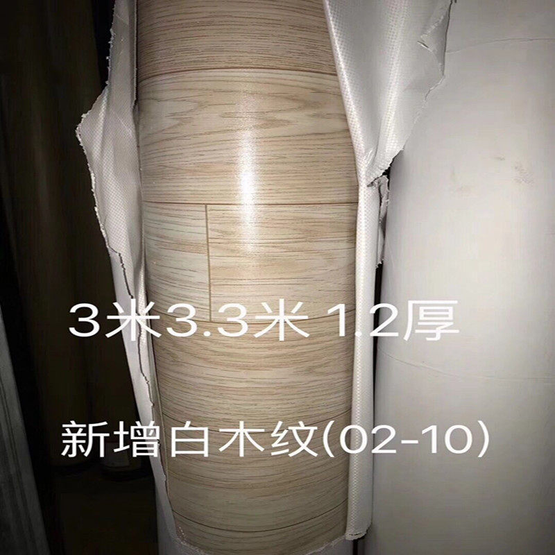 加厚pvc地板革 耐磨防滑商用毛坯房地板 家用防水塑胶地板卷材,家装主材,PVC地板,淘宝优惠券,粉丝福利购,淘宝优惠卷