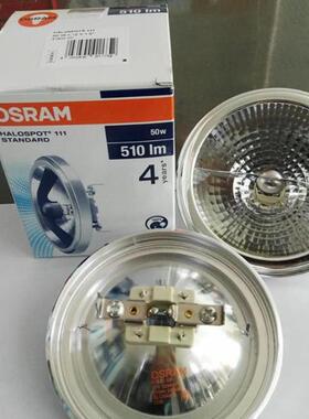 欧司朗进口wfl杯12v75w41840sp/fl/灯低电压灯杯铝反光杯灯