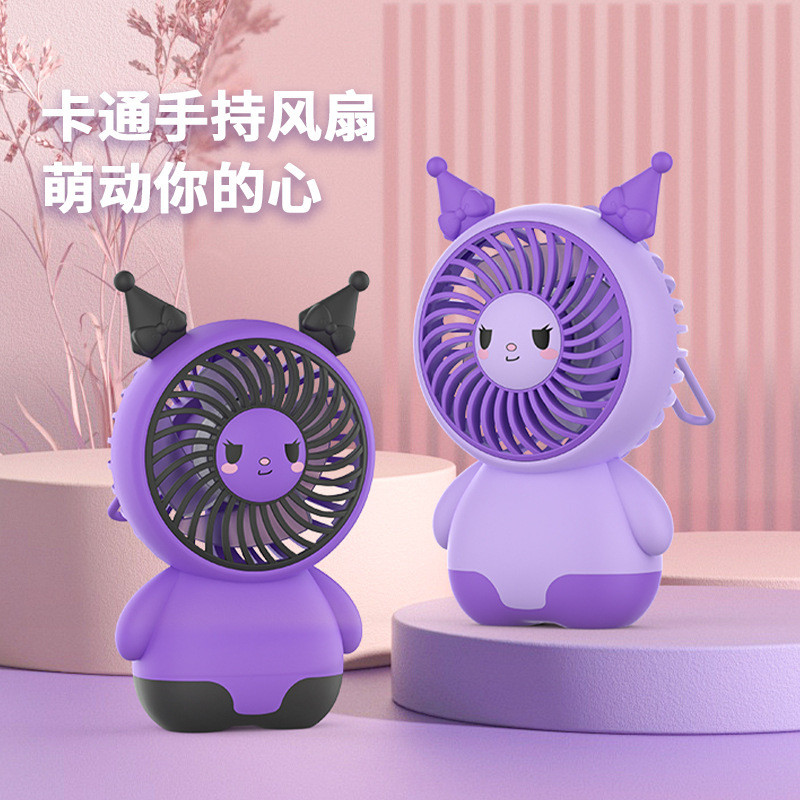 新款卡通手持挂绳小风扇USB充电迷你静音便携式大风力跨境电扇厂