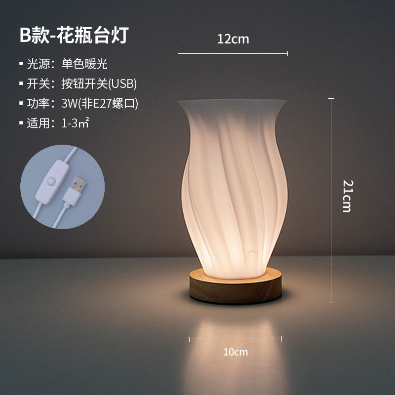 复古奶油风台灯卧室睡眠遥控小夜灯床头灯氛围书房民宿花瓶灯台灯