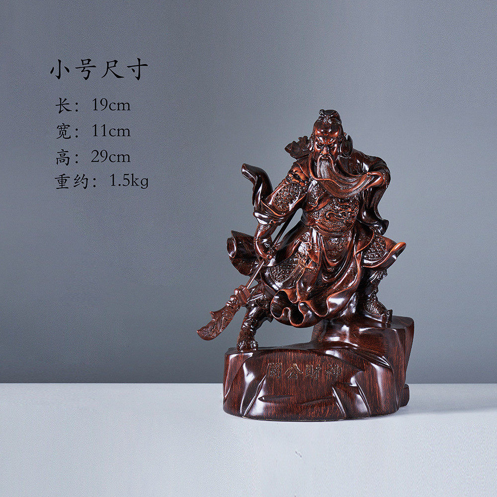 关公摆件关家居客厅玄关酒柜武财神关羽关公公司店铺乔迁开业送礼