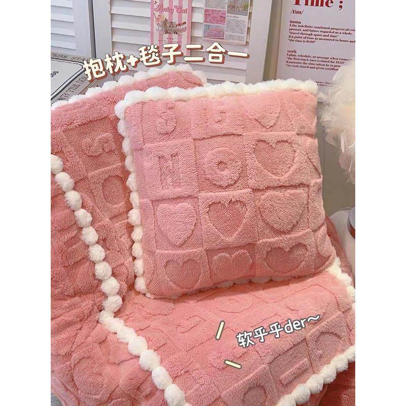 塔芙绒球花边抱枕被子两用枕头冬天加厚午睡毯2023新款可折叠靠,居家布艺,抱枕被,淘宝优惠券,粉丝福利购,淘宝优惠卷