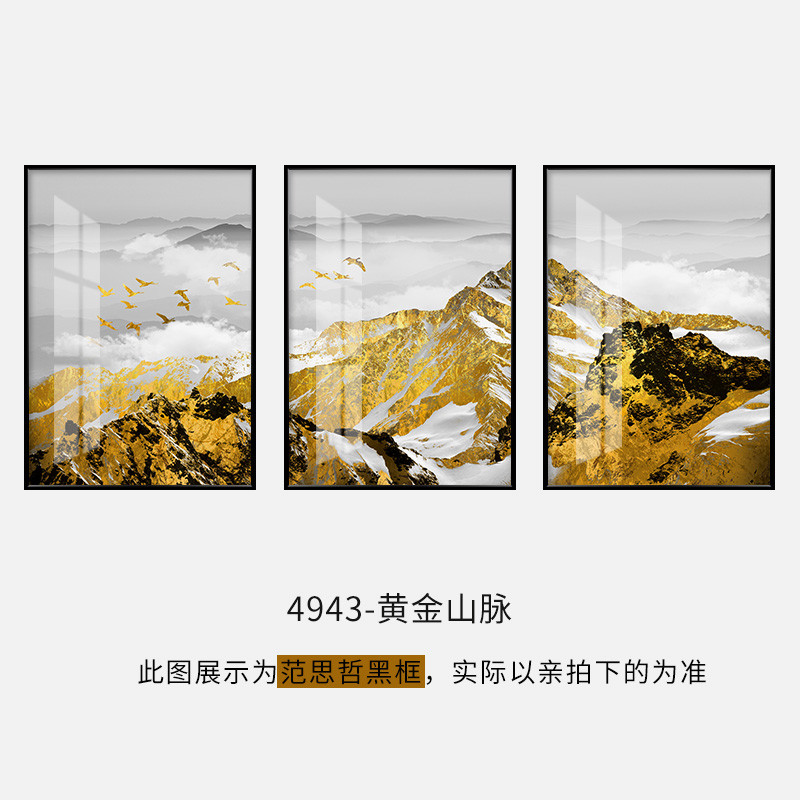 楼梯间转角装饰画loft复式楼走廊玄关过道口面壁客厅背景墙挂画画