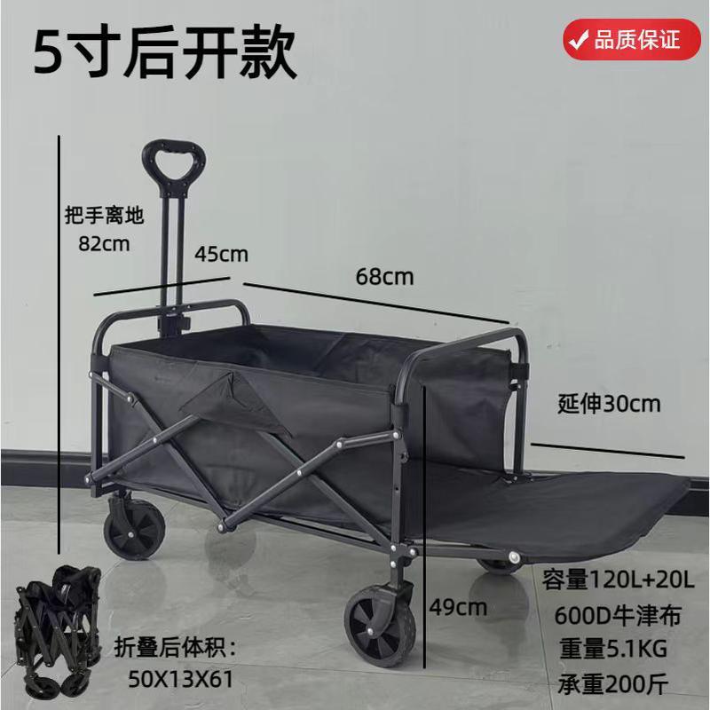 买菜露营便携折叠小推车移动摆摊购物户外手推车拉杆拖车儿童可躺