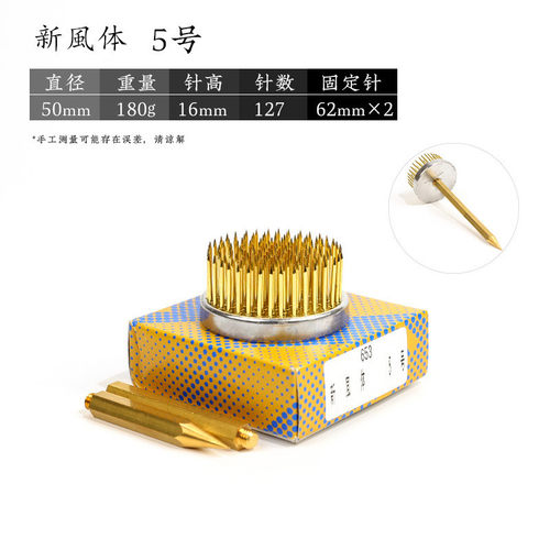 进口新风体剑山插花器插花器皿中针禅意底座日式材料固定工具