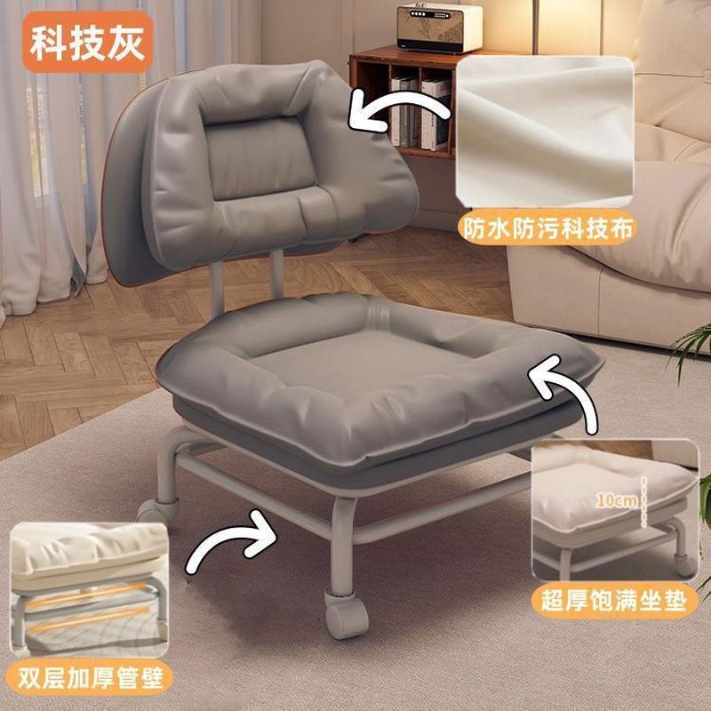 lz1万向轮靠背客移动沙发凳儿童创意轮滑矮凳云朵软包小凳子家用