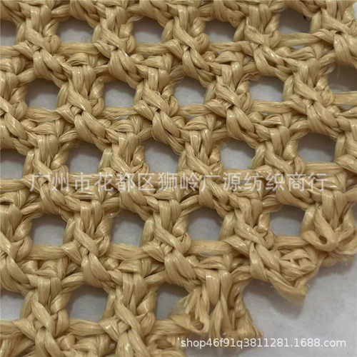 pp草布粗纺提花草仿编织布镂空网眼布编织料草编包鞋材装饰