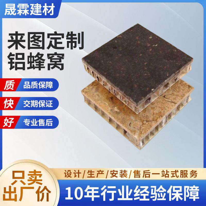 木纹铝合金蜂窝板卫生间隔断天花吊顶室内板材料蜂窝墙面装饰铝板
