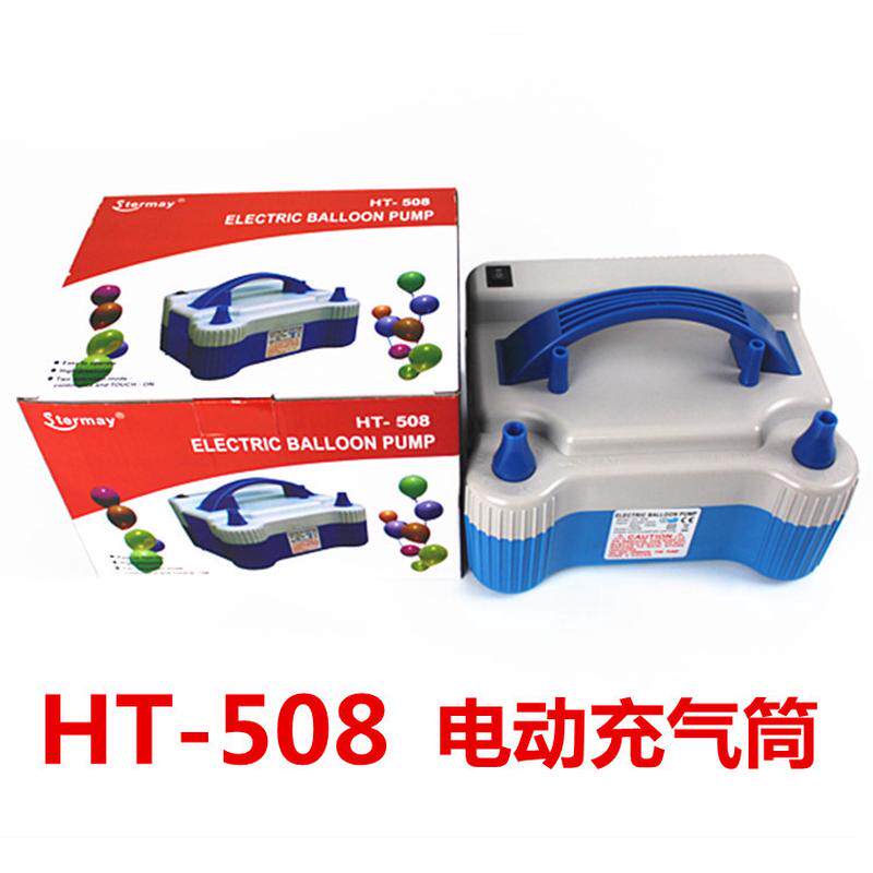双孔ht-508电动充气泵批发充气嘴气球专用打气筒气球充气工具