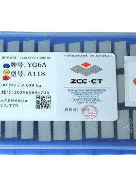 地质矿山 打井钻桩勘探矿山刀头 锤头 八角yg11c yg6x t310x2