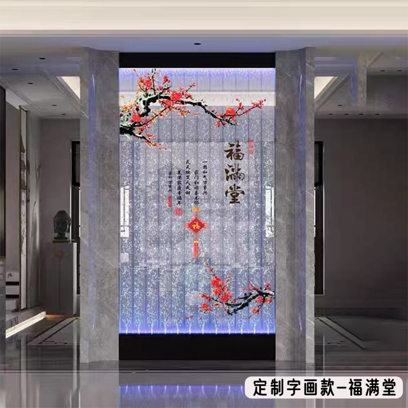 大型定制气泡墙屏风酒柜水幕墙玄关背景隔断客厅家居流水装饰摆件