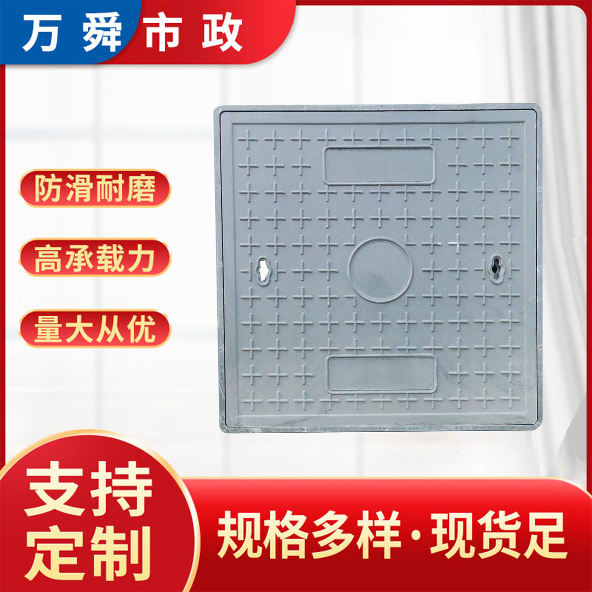 复合树脂井盖厂家批发方形雨污水绿色电力井盖高分子树脂重型