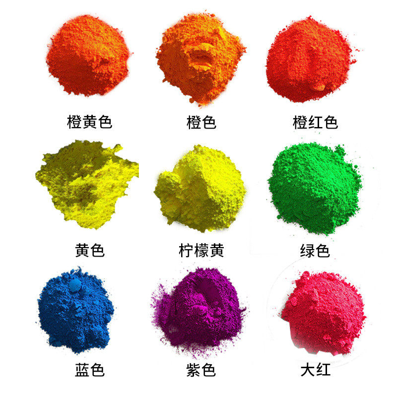 工厂直销水性色浆荧光粉水性纸水性荧光粉红包荧光粉涂料