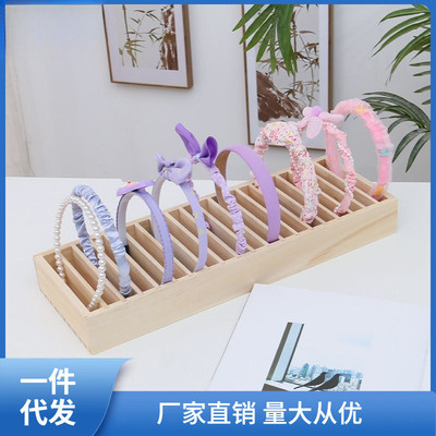 发箍展示实木收纳盒摆摊展示架发圈卡立式头箍收纳盒桌面置物娜幽