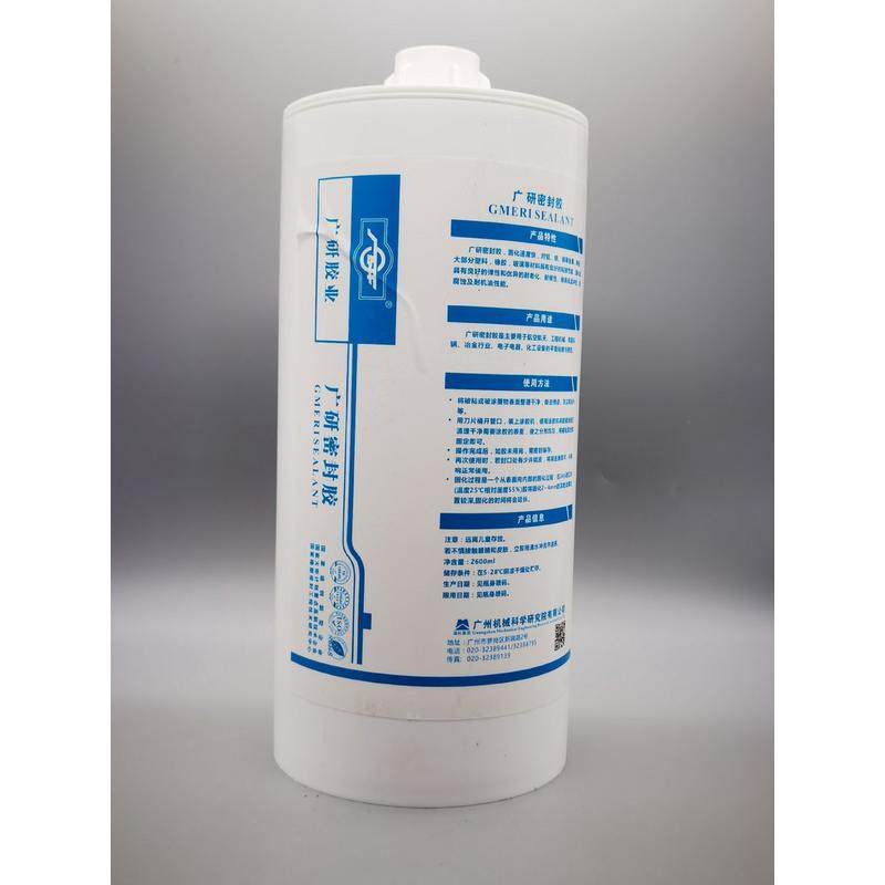 广研5699rtv硅酮型密封胶密封剂硅橡胶平面耐高温密封条塑胶粘连,文具电教/文化用品/商务用品,胶水,淘宝优惠券,粉丝福利购,淘宝优惠卷