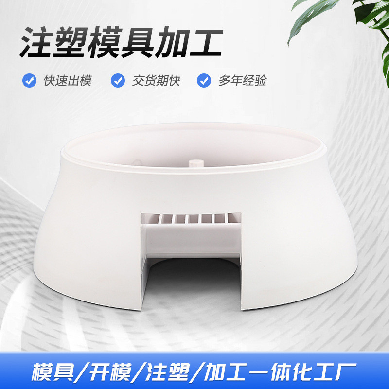 承接塑料配件模具塑料塑胶灯具壳体塑料加工注塑模具设计加工