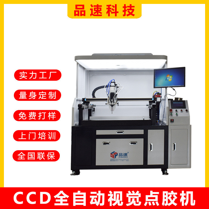 齿轮螺杆计量泵视觉灌胶机全自动动态混合双液ab胶点胶机打胶机