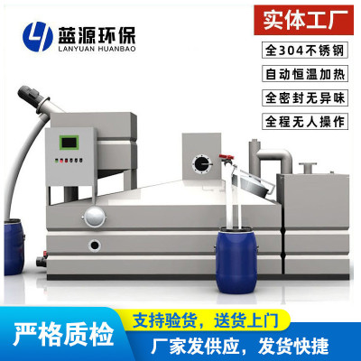 全自动隔油提升设备隔油一体化设备餐饮自动油水分离器隔油器