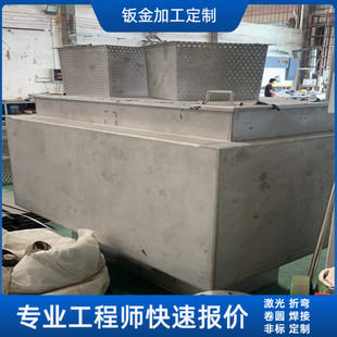 不锈钢料斗料仓罐体容器钣金卷圆卷加工法兰口激光冲压冲孔焊接锥