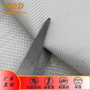 防穿刺防割布厂家直销现货中底芳纶布料高强纱坎芙拉防刺布