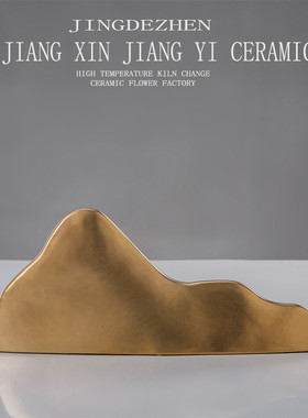 现代简约轻奢家居样板房客厅陶瓷金山摆件软装饰品送礼品假山艺术