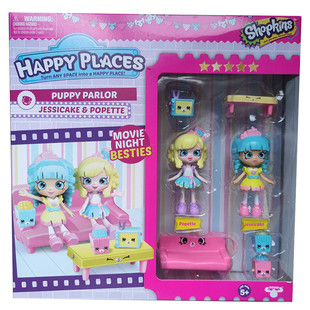 shopkins 购物精灵欢乐客厅桌椅家具场景双人娃娃 摆件 礼物