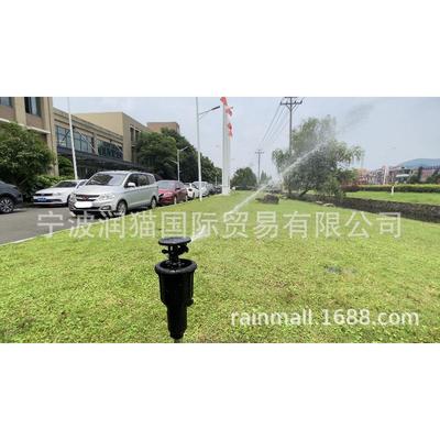 4/6分地埋喷头360度调节伸缩式草坪旋转喷头摇臂伸缩草坪园林专用